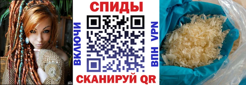 АМФЕТАМИН VHQ  Горно-Алтайск 
