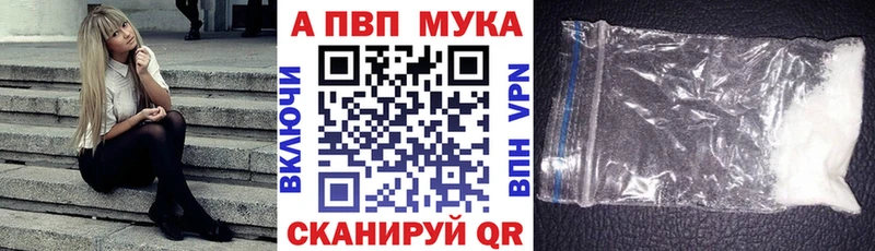 Alfa_PVP VHQ  OMG зеркало  Горно-Алтайск 