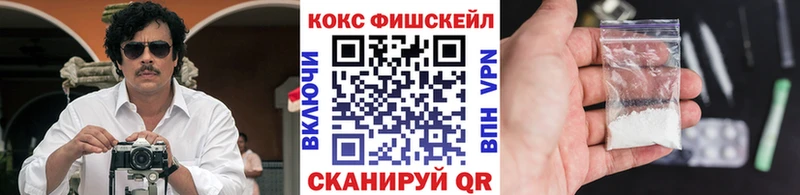 где купить   Горно-Алтайск  КОКАИН 99% 