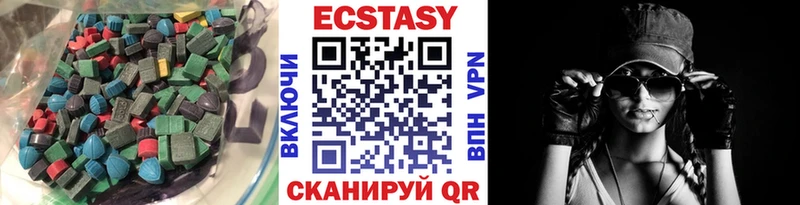 цены наркотик  Горно-Алтайск  ЭКСТАЗИ MDMA 