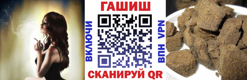 ГАШИШ Изолятор  Горно-Алтайск 