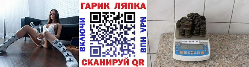 Гашиш Изолятор Горно-Алтайск