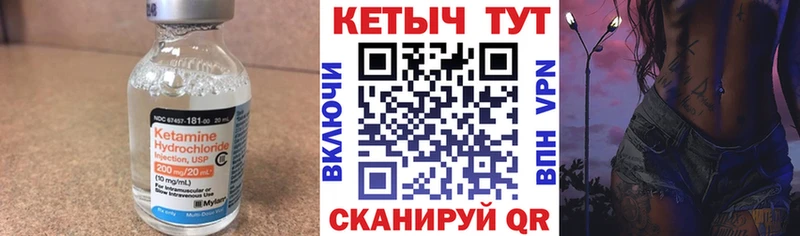 наркотики  Горно-Алтайск  Кетамин VHQ 