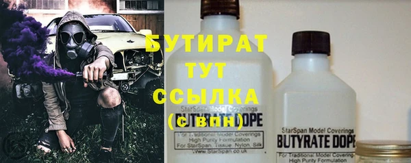 дурь Беломорск