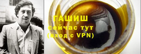 кокаин Бородино