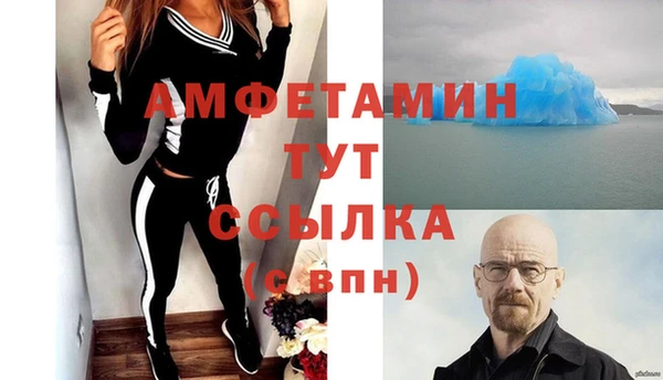 ALPHA-PVP Богородицк