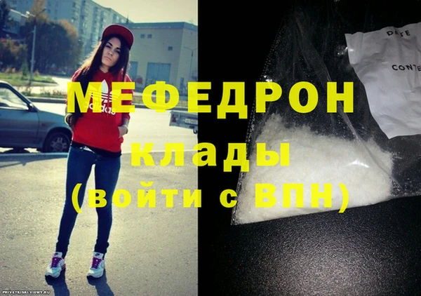 дживик Бугульма