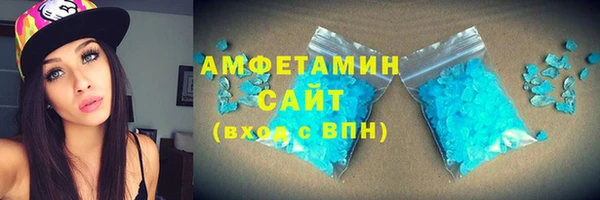 ALPHA-PVP Богородицк