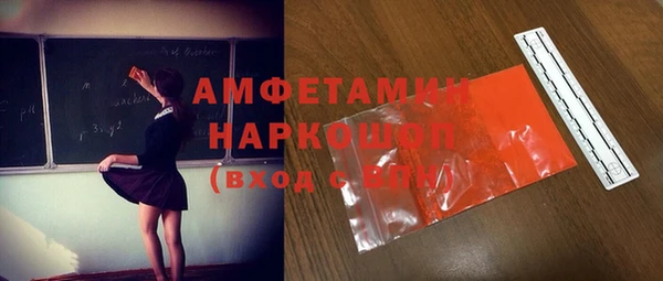каннабис Бронницы