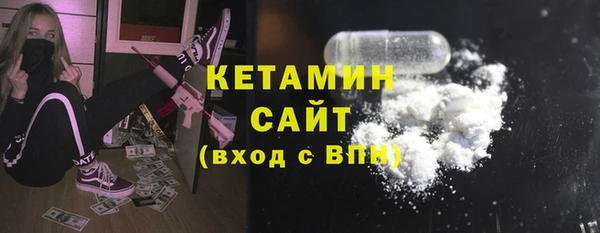 кокаин Бородино