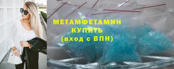каннабис Бронницы