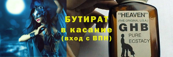 мескалин Белокуриха