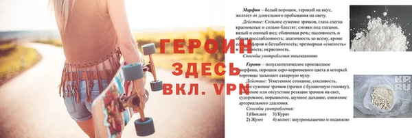 дживик Бугульма