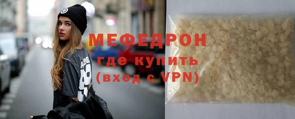ALPHA-PVP Богородицк