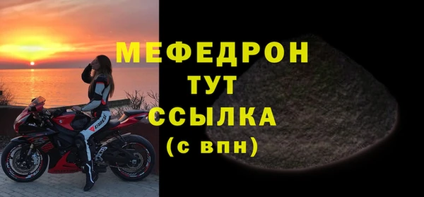 каннабис Бронницы