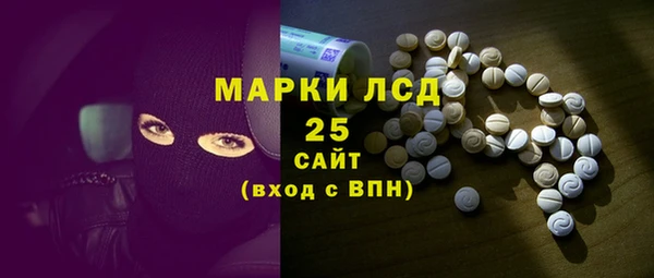 ALPHA-PVP Богородицк
