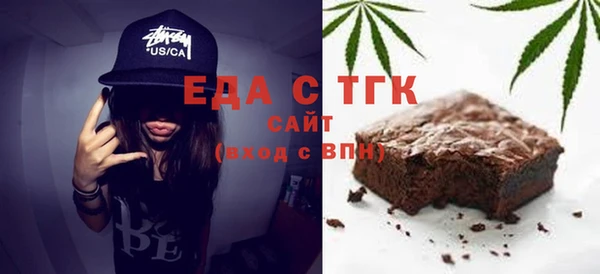 каннабис Бронницы