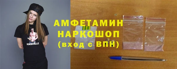 дживик Бугульма