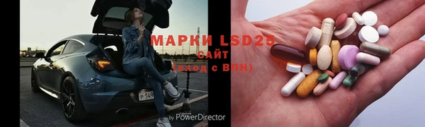 ALPHA-PVP Богородицк