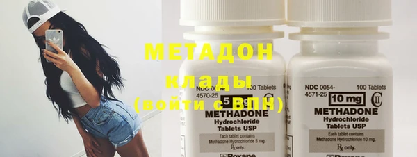 кокаин Бородино