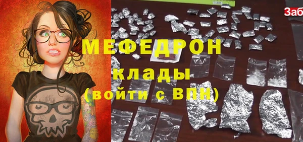 mix Богородск