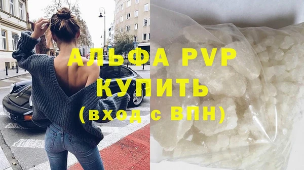 амф Заводоуковск