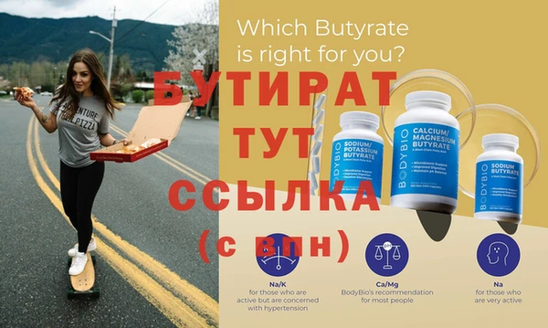 каннабис Бронницы