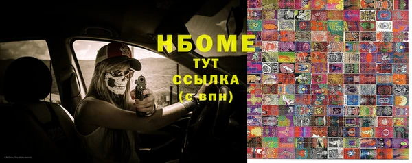 mix Богородск