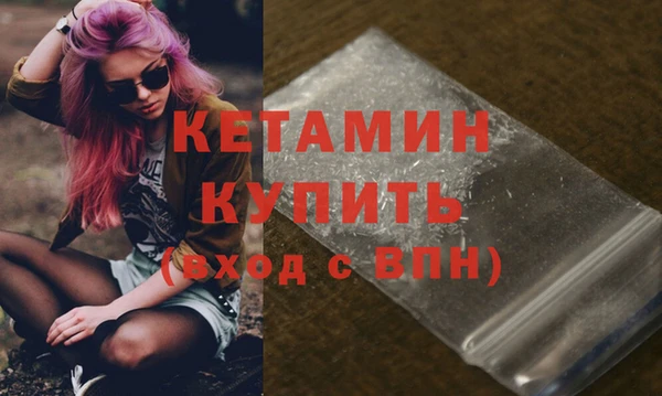 ALPHA-PVP Богородицк