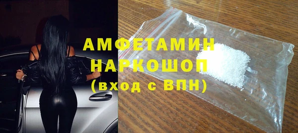 кокаин Бородино