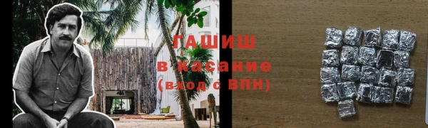 каннабис Бронницы