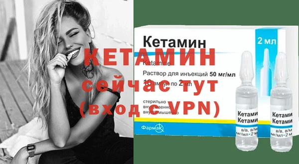 кокаин Бородино