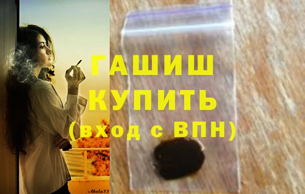 каннабис Бронницы