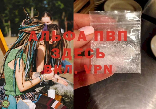 дживик Бугульма