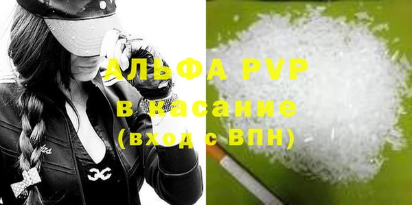кокаин Бородино