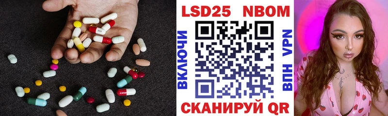 omg ссылка Горно-Алтайск ЛСД экстази кислота