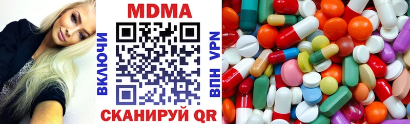 МДМА VHQ  Горно-Алтайск 