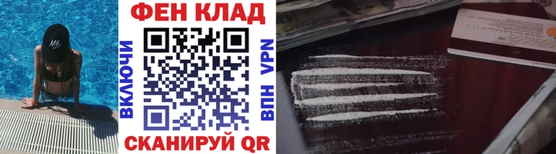 цены наркотик  Горно-Алтайск  Первитин Methamphetamine 