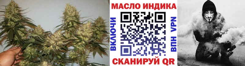 дарнет шоп  Горно-Алтайск  ТГК вейп 